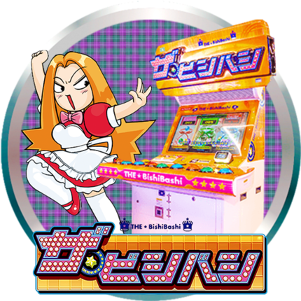 Arcade PC] Winning Eleven Arcade Championship 2012 (Konami) - ARCADE PC  DUMP LOADER - Emulation PC Arcade TeknoParrot roms dumps iso emulateur 2023