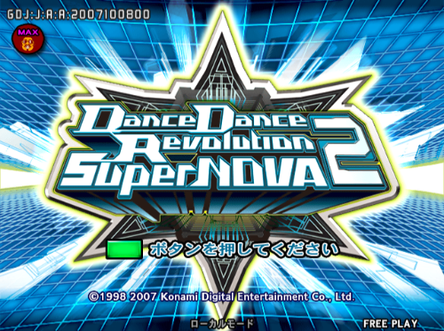 PlayStation 2 / “Dance Dance Revolution: Super Nova 2” Game / Video Game  **USED**