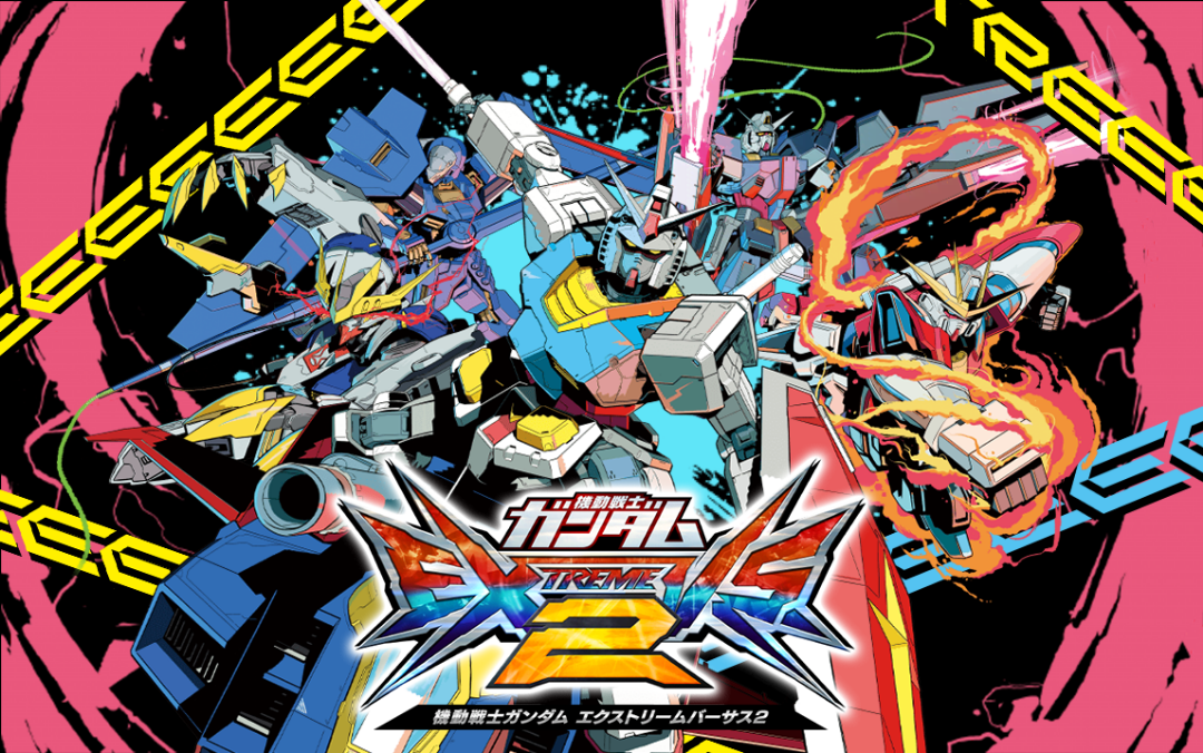 Arcade PC] MOBILE SUITS GUNDAM EXTREME VS. 2 [Namco System BNA1] - ARCADE  PC DUMP LOADER - 🕹️Emulator Arcade PC download TeknoParrot ShadPS4 rom  sinden Lightgun Jailbreak hack Xenia CEMU iso retrogaming télécharger